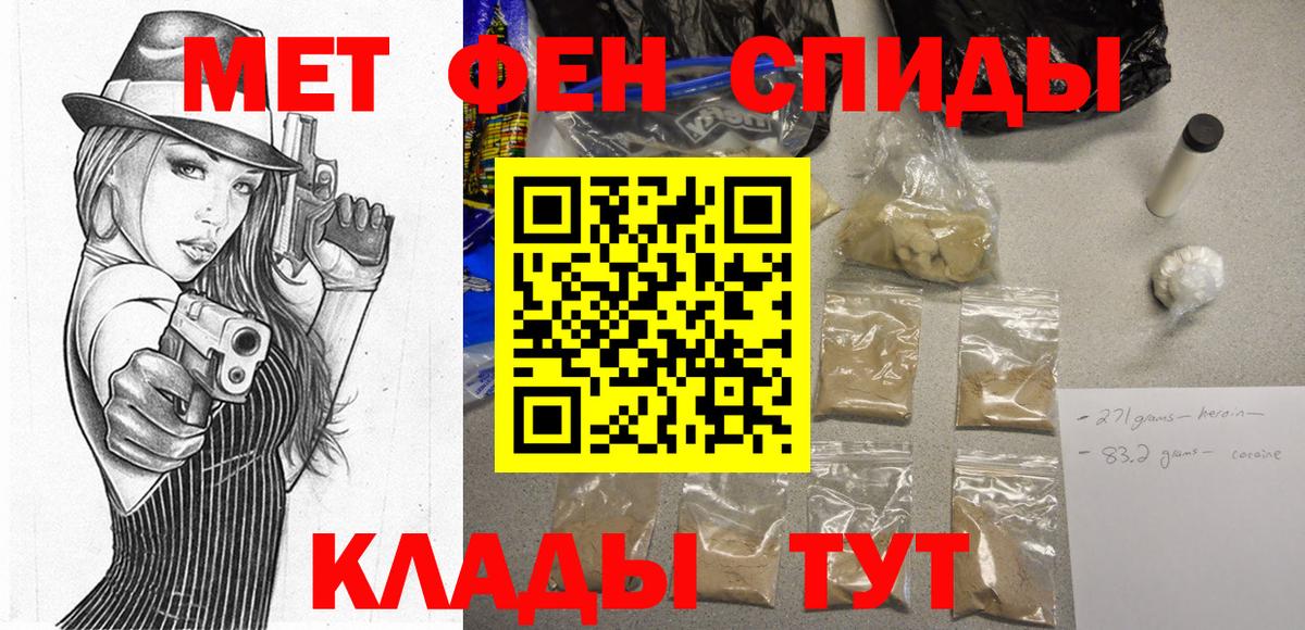 Ангарск  АМФЕТАМИН  Вход с VPN  Amphetamine Розовый 