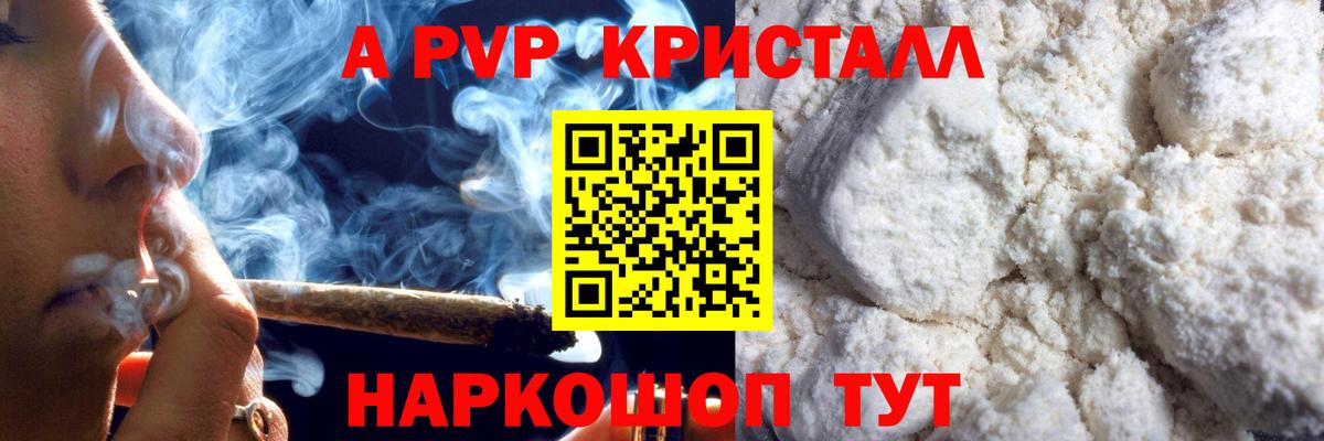 APVP СК КРИС Ангарск