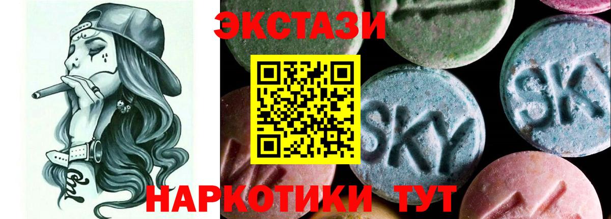 Экстази louis Vuitton Ангарск