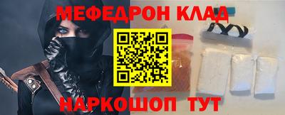 синтетический гашиш Мариинск