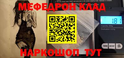 мескалин Малгобек