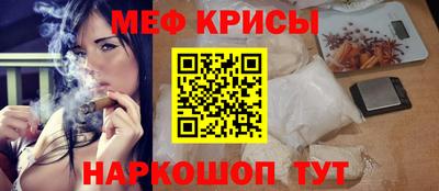 синтетический гашиш Мариинск