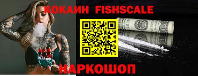 MESCALINE Малоярославец