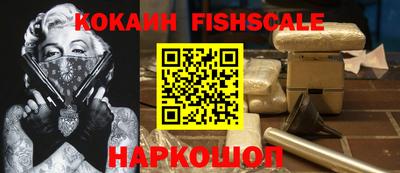 MESCALINE Малоярославец