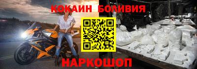 MESCALINE Малоярославец