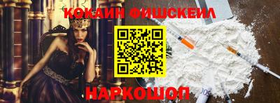 мескалин Малгобек