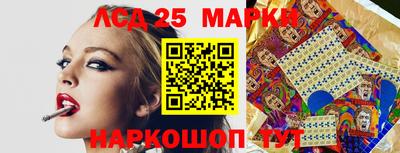 мескалин Малгобек