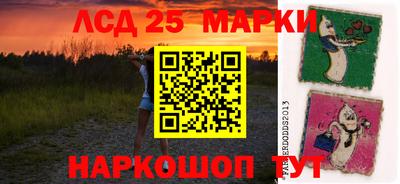 мескалин Малгобек