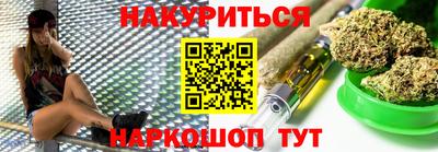 синтетический гашиш Мариинск
