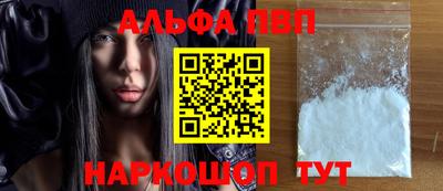 MESCALINE Малоярославец