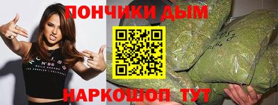 синтетический гашиш Мариинск