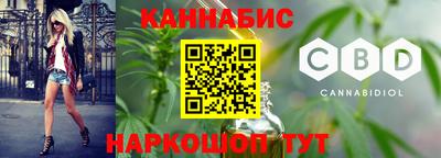 синтетический гашиш Мариинск