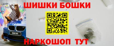 синтетический гашиш Мариинск