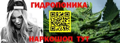 синтетический гашиш Мариинск