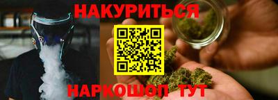 MESCALINE Малоярославец