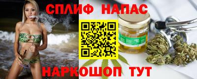 синтетический гашиш Мариинск
