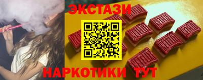 MESCALINE Малоярославец