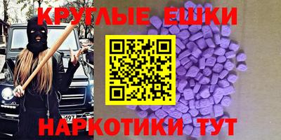 мескалин Малгобек