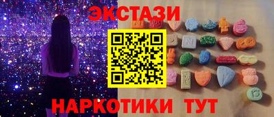 синтетический гашиш Мариинск