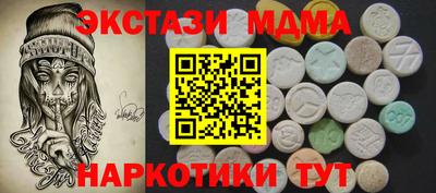 MESCALINE Малоярославец