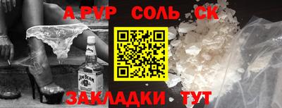 MESCALINE Малоярославец