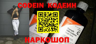 синтетический гашиш Мариинск