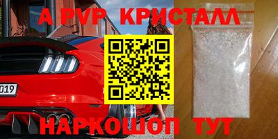 MESCALINE Малоярославец