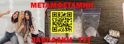 синтетический гашиш Мариинск