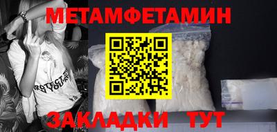 MESCALINE Малоярославец