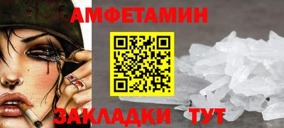синтетический гашиш Мариинск