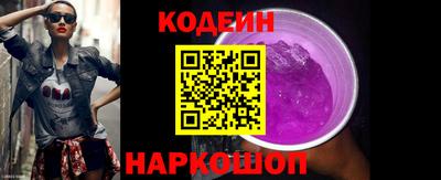 MESCALINE Малоярославец