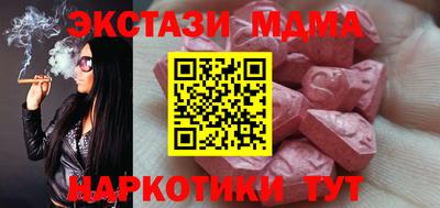 синтетический гашиш Мариинск
