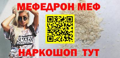 синтетический гашиш Мариинск