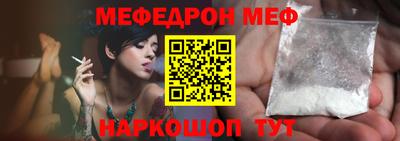 синтетический гашиш Мариинск