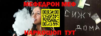 мескалин Малгобек