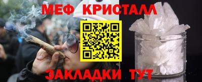 мескалин Малгобек