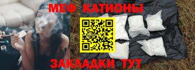 синтетический гашиш Мариинск