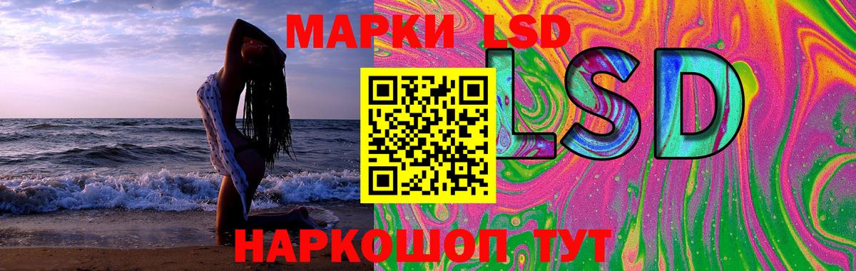 ОМГ ОМГ tor  Вход с VPN  LSD-25 экстази кислота  Лсд 25 экстази  Ангарск  Лсд 25 экстази ecstasy 