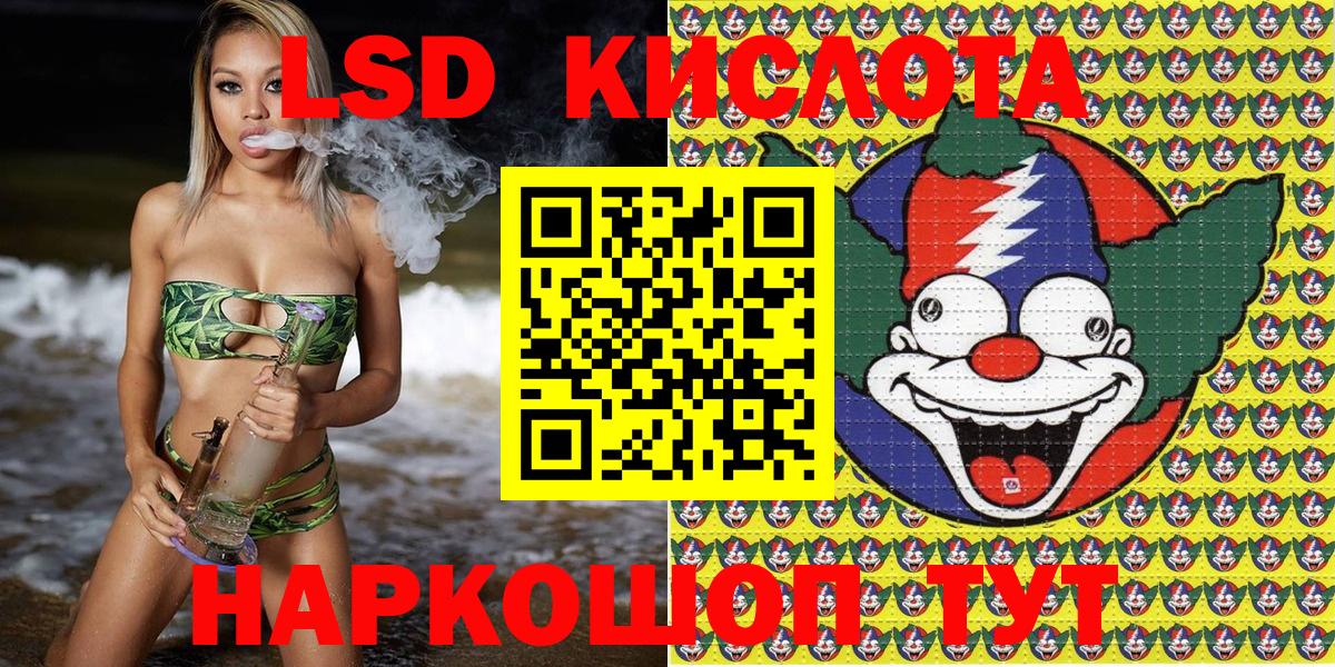 ЭКСТАЗИ  Ангарск  Меф кристаллы  Гашиш  Кокаин  Вход с VPN  Гашиш  Канабис 