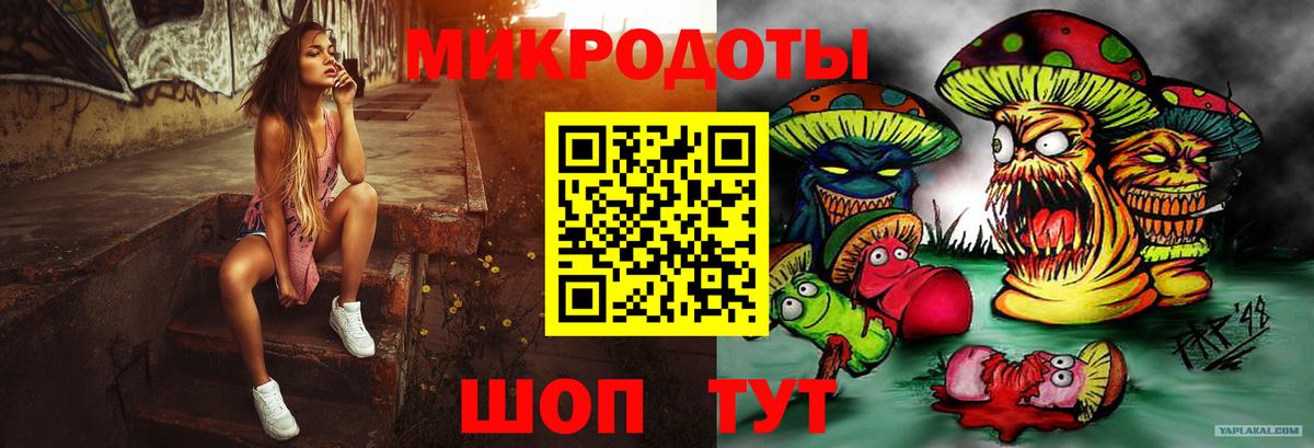 Псилоцибиновые грибы GOLDEN TEACHER Ангарск