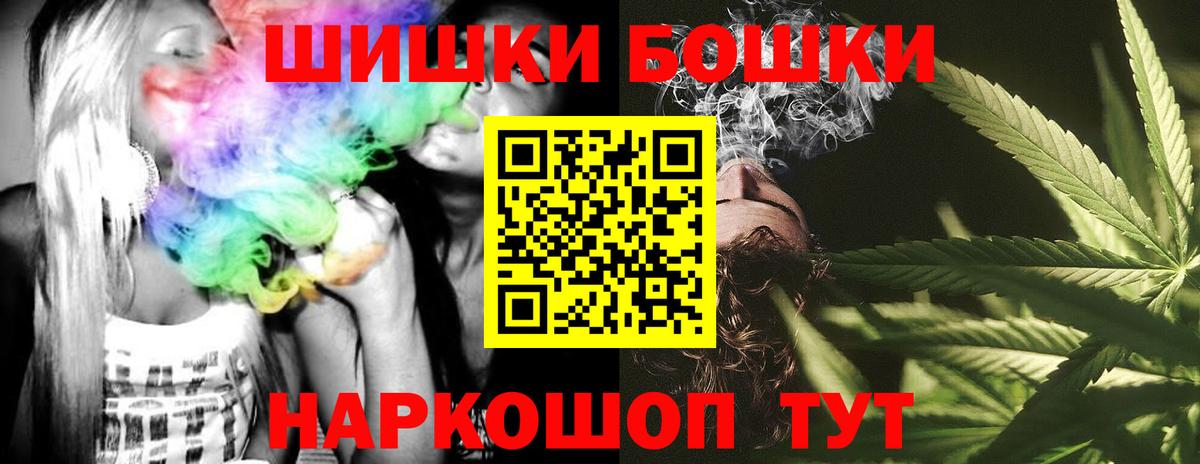 Конопля тримм  Вход с VPN  Ангарск  Бошки Шишки Amnesia  Бошки марихуана White Widow 