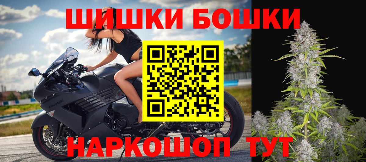 Меф Ангарск